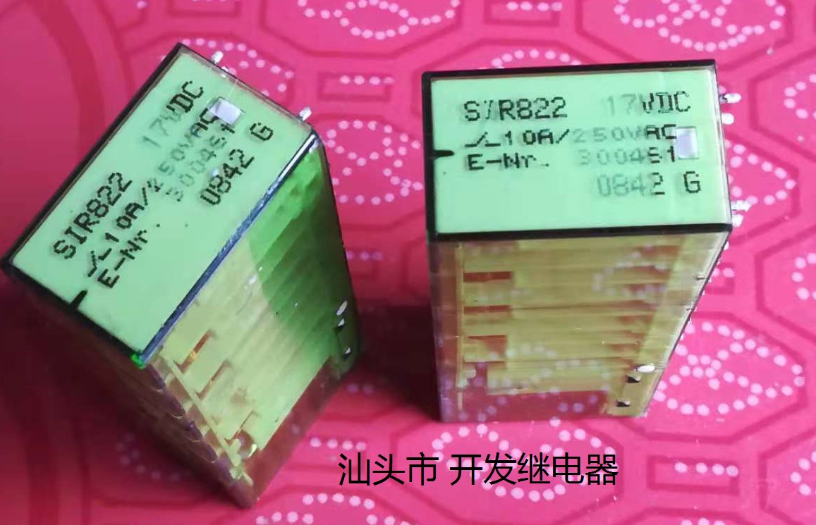 原厂拆机进口安全继电器 SIR822 SIR312 17VDC 10A现货继电器