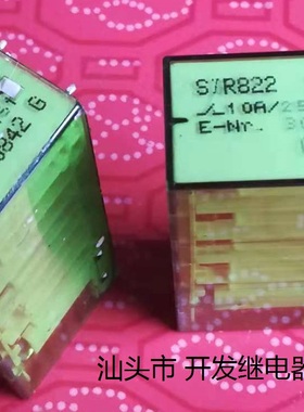 原厂拆机进口安全继电器 SIR822 SIR312 17VDC 10A现货继电器