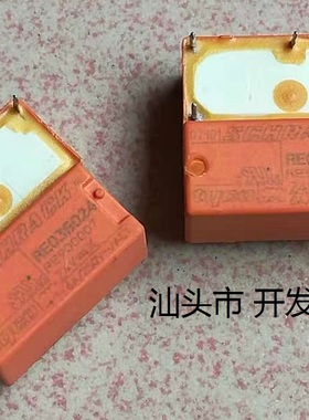原装拆机4脚泰科继电器 RE030012 12VDC RE036024 24VDC 进口现货
