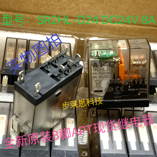 SR2HL-D24 A220 DC24V AC220V 8A全新8脚西门子APT薄型中间继电器