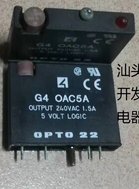 原装拆机4脚美国进口固态继电器 G4 OAC5A G40AC5A 240VAC 1.5A
