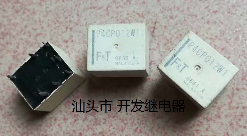 拆机富士通汽车继电器进口现货