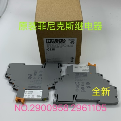 RIF-0-RPT-24DC/21全新菲尼克斯ART-NO.2900958 2903370