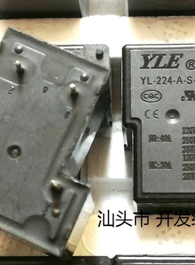 全新原装4脚YLE继电器 YL-224-A-S-12VDC 24VDC常开现货永林