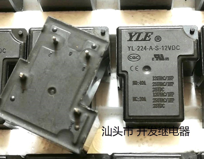 全新原装4脚YLE继电器 YL-224-A-S-12VDC 24VDC常开现货永林