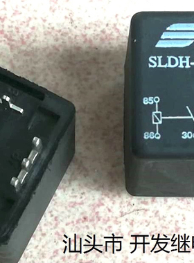 全新原装4脚位松乐 SLDH-12VDC-1A 12V 80A 现货继电器S16-12-1AP
