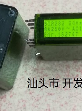 原装拆机8脚位瑞士 SIR282 24VDC 8A 进口现货安全继电器