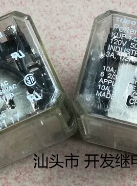 拆机11脚泰科继电器KUP-14A15-24 14A35-120 24V 120V现货