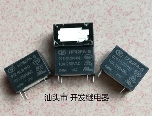 012 024 原装 101 4脚宏发继电器HF32FA HL2 045现货继电器 散装