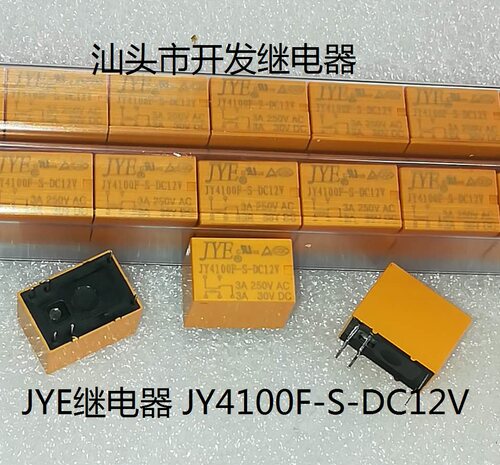 全新原包装6脚位JYE继电器 JY4100F-S-DC12V 3A现货家电继电器