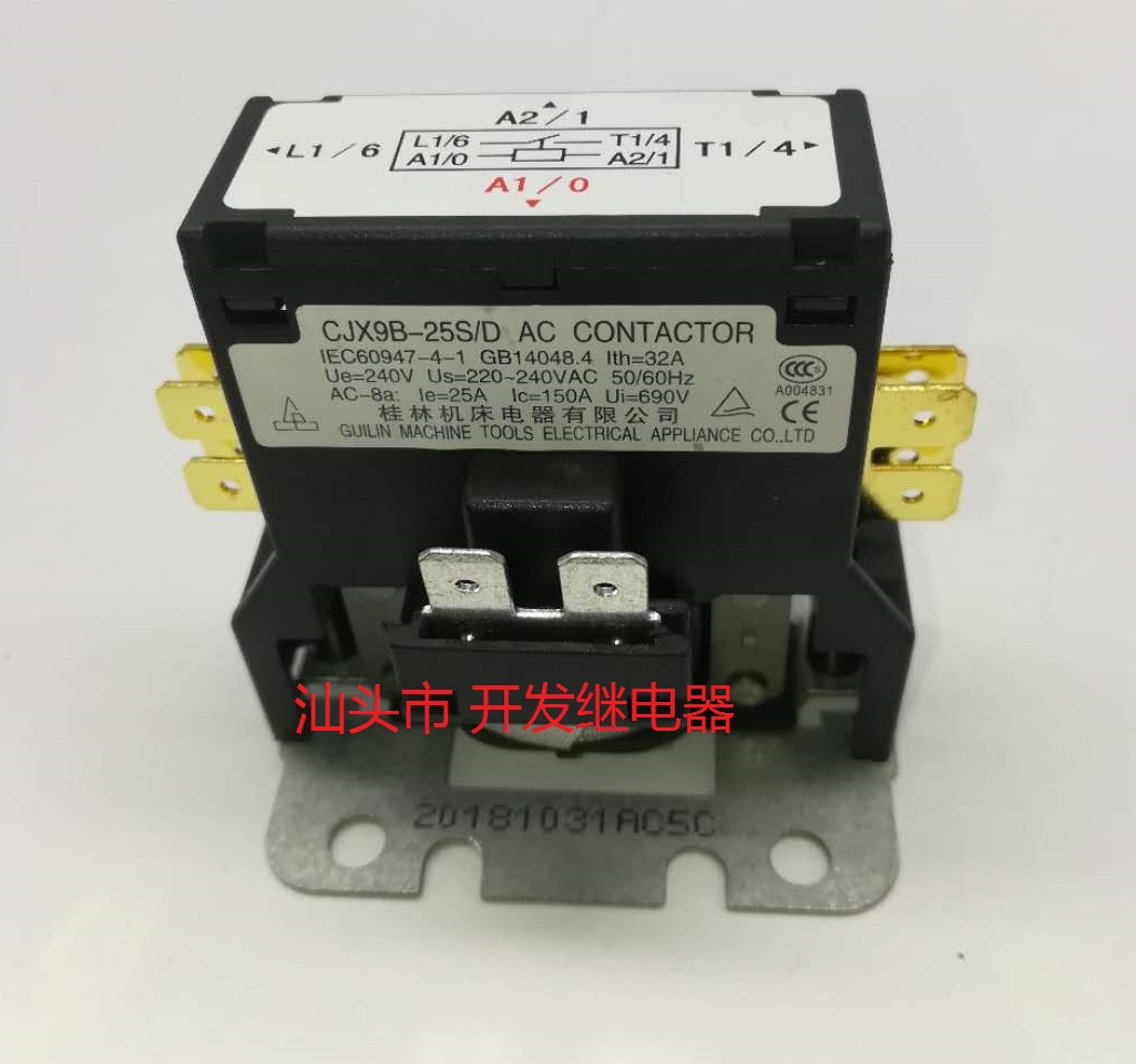 格力2匹3匹空调外机压缩机交流接触器 CJX9B-25S/D 220V 现货