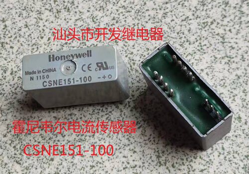 霍尼韦尔拆机电流传感器