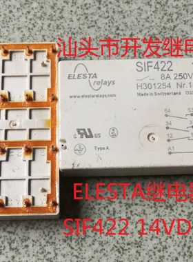 原装拆机位ELESTA12脚位 SIF422 14VDC 8A 进口现货继电器