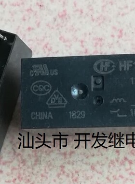 原装散装6脚位宏发 HF115FK-T 12-H3T 01 12VDC 16A 现货继电器