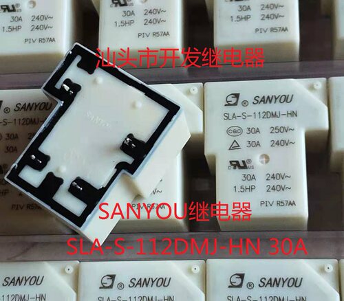 全新原装4脚位SANYOU继电器 SLA-S-112DMJ-HN 12V 30A 现货三友