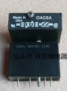 原装拆机4脚位进口固态继电器 OAC5A OPTO22 现货继电器