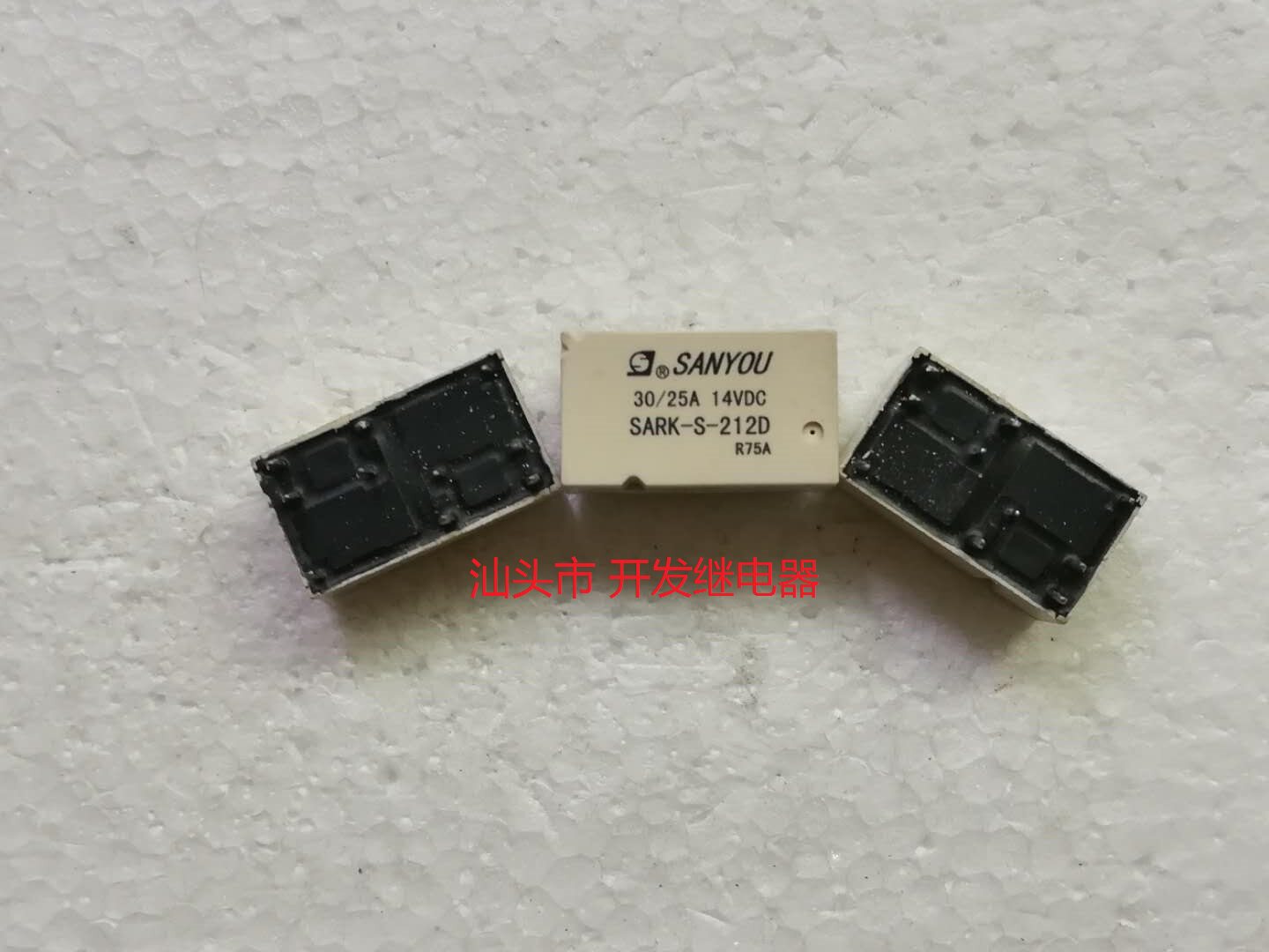 原装散装10脚位三友 sark-s-212d 12v 30/25a 现货