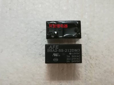 全新原装 爱福继电器 BSA2-SS-212DM3 12V 3A 现货AFE继电器