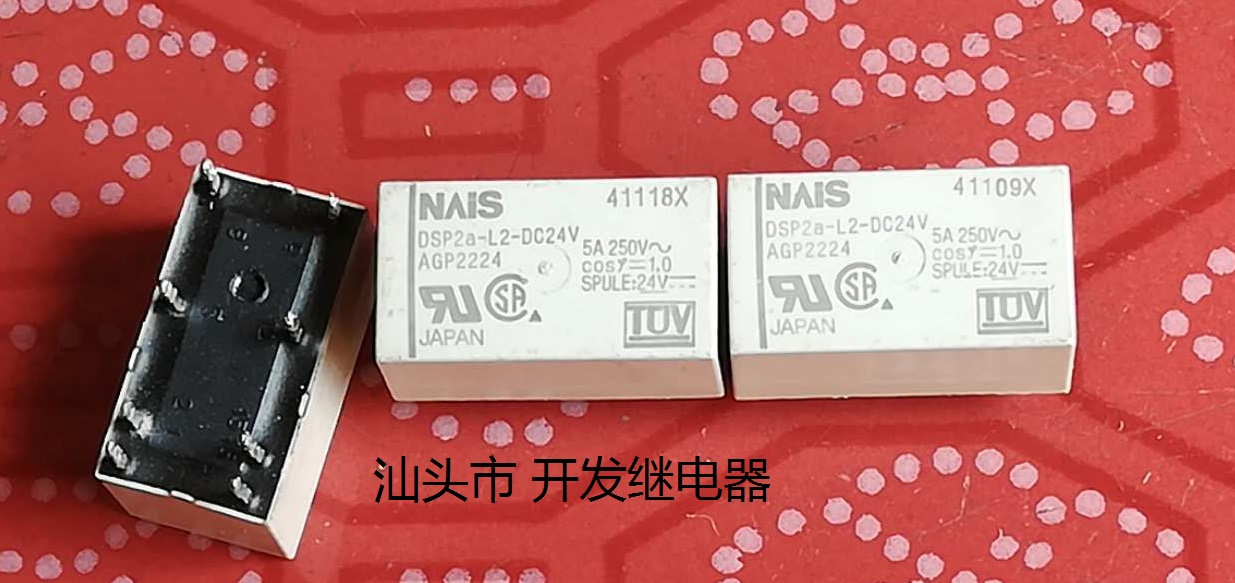 拆机松下进口继电器现货