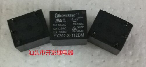 全新原装4脚位YONGNENG继电器  YX202-S-112DM  12VDC 现货
