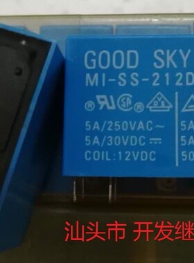 全新原装6脚位国兴继电器 MI-SS-212DM 12VDC 5A 现货继电器