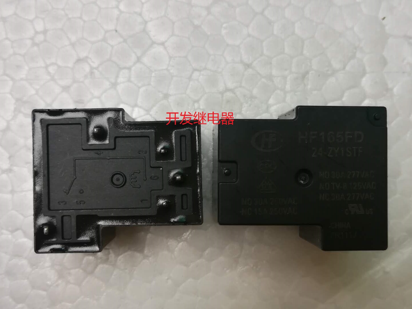全新原包装5脚宏发 HF165FD 24-ZY1STF 24V 30A 现货继电器