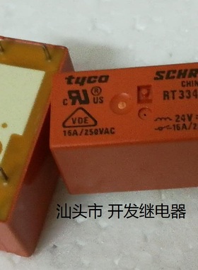 全新原装6脚位泰科 RT334024 24VDC 16A 进口现货继电器
