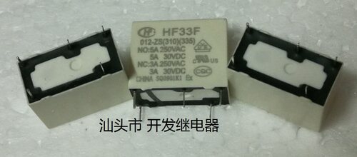 原装散装5脚位宏发 HF33F 012-ZS 310 335 12V 5A 现货继电器