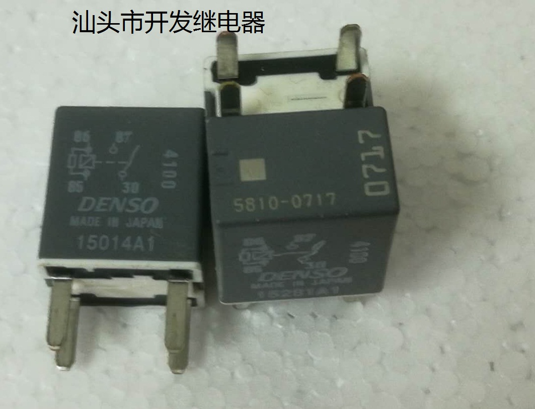 原装散装DENSO4脚位继电器 5810-0717 进口现货汽车继电器