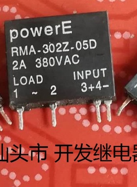 原装拆机4脚位powerE固态继电器 RMA-302Z-05D 现货固态