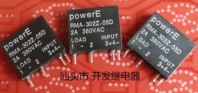 原装拆机4脚位powerE固态继电器 RMA-302Z-05D 现货固态