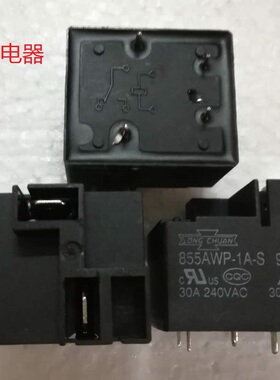 全新原装4脚台湾松川 855aWP-1A-S 9VDC 30A 现货继电器