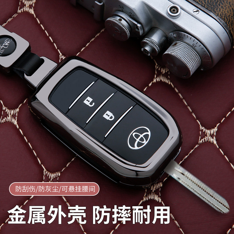 适用于丰田改装折叠钥匙套后配汽车遥控钥匙包致炫威驰汉兰达花冠