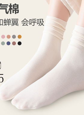 白色堆堆袜高帮棉袜透气防臭袜子女士甜美日系春夏薄款中筒袜长袜