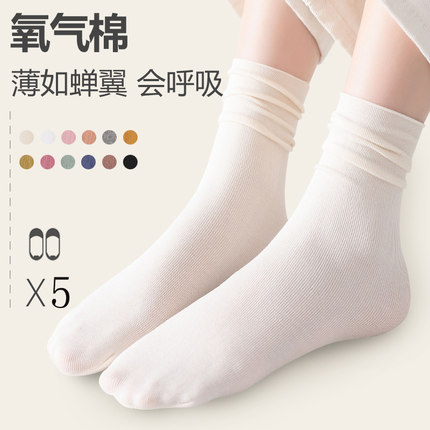 白色堆堆袜高帮棉袜透气防臭袜子女士甜美日系春夏薄款中筒袜长袜