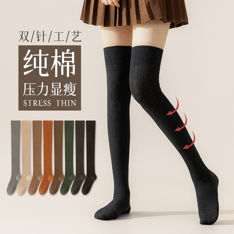 过膝袜子女压力瘦腿棉袜高筒袜ins长筒春夏冬黑色护膝JK小腿袜潮