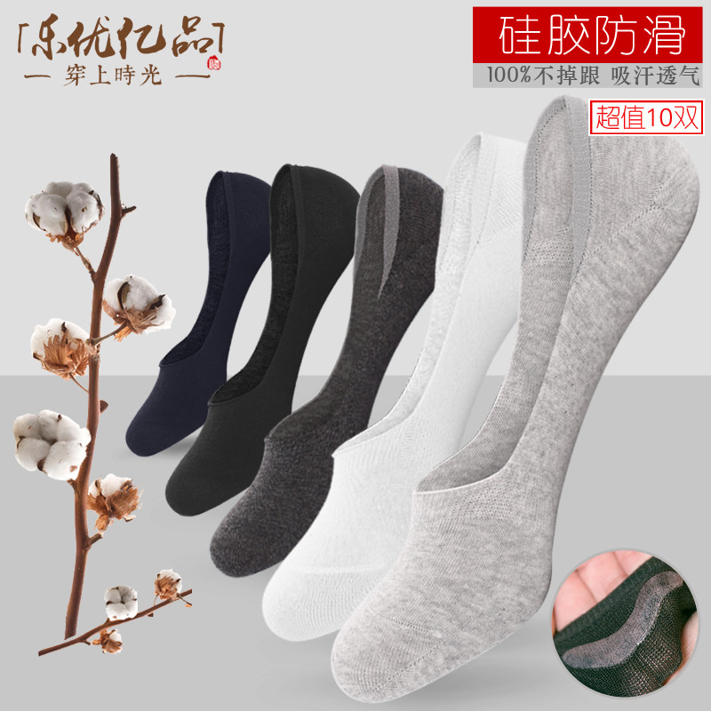 Chaussettes - collants - Ref 758346 Image 4