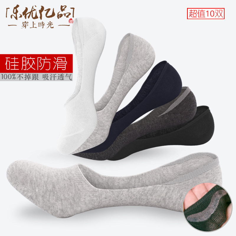 Chaussettes - collants - Ref 758346 Image 3