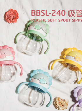 THERMOS/膳魔师小狮子PA吸管杯宝宝带手柄学饮杯儿童水杯BBSL新款