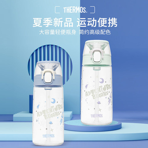 儿童便携孕妇塑料吸管杯新品