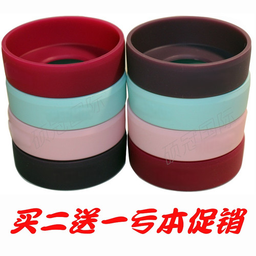 【买二送一】膳魔师底杯托保温杯