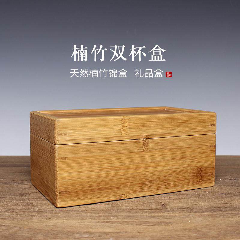 老木匠爆款实木楠竹双杯软包款建盏杯子主人杯包装盒支持定制