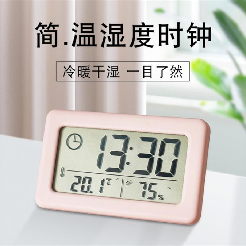 超薄磁吸电子时钟便携电子表温湿度计挂式冰箱家用桌面摆台式表
