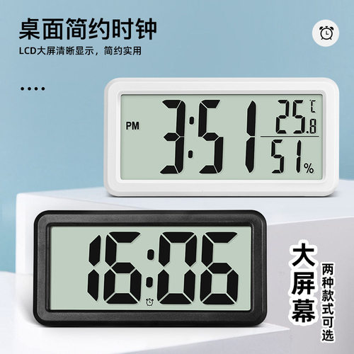 磁吸冰箱时钟简约大字体厨房时钟