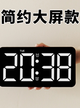 简约大字体数字钟电视柜台钟