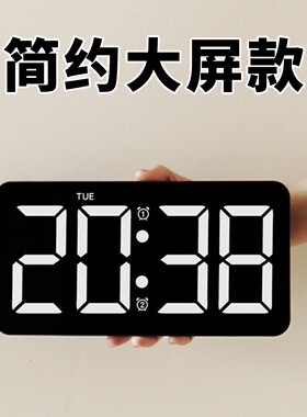 简约大字体数字钟电视柜台钟