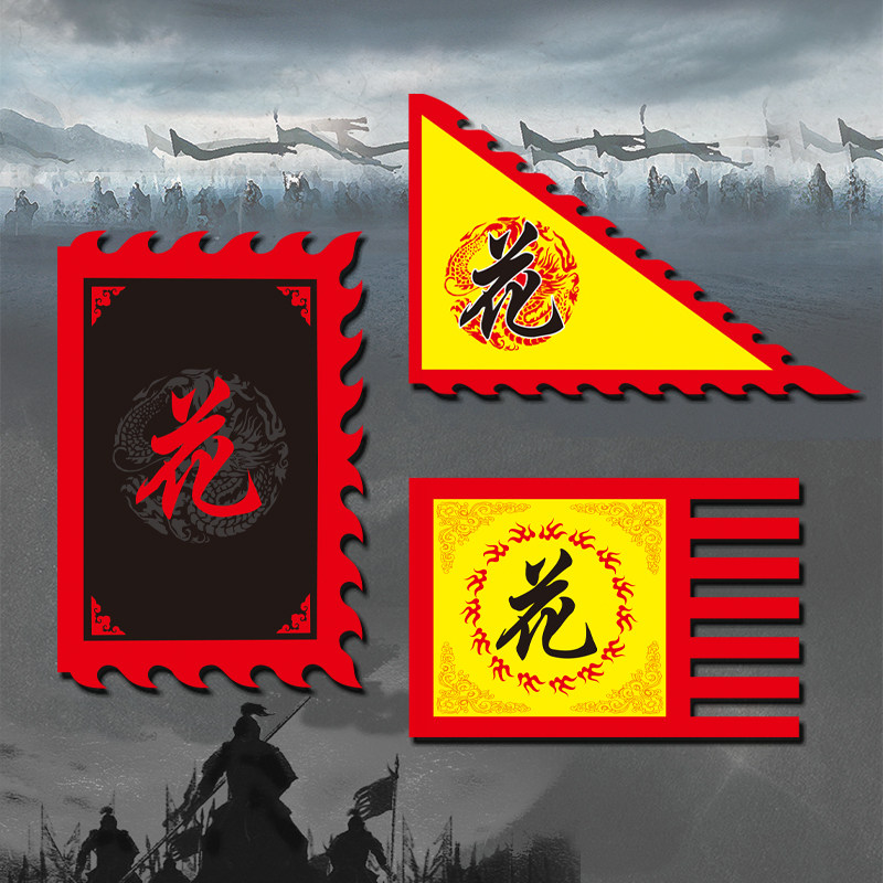 花木兰旗仿古旗帜穆桂英旗岳飞三国战国旗三角旗令旗帅旗战旗定制