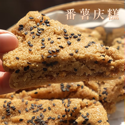 台州番薯庆糕糯米红糖发糕地瓜桂花味芝麻年糕麻糍浙江特产纯手工