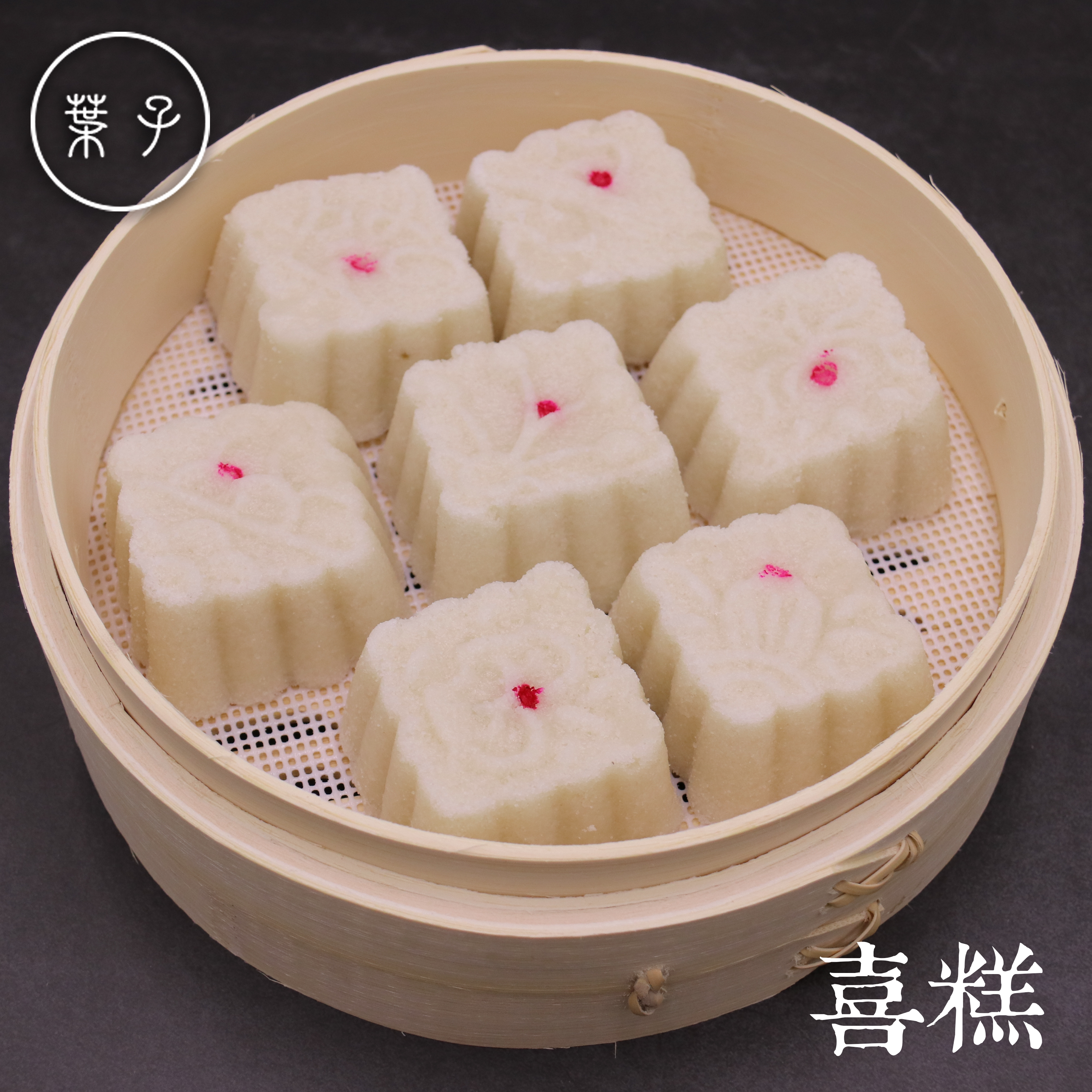 糯米方糕传统糕点喜糕步步糕长寿糕浙江台州临海特产现做酒席发糕