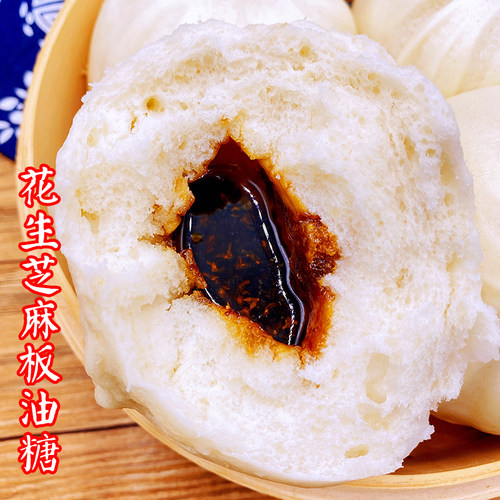 浙江台州特产芝麻花生板油糖馒头